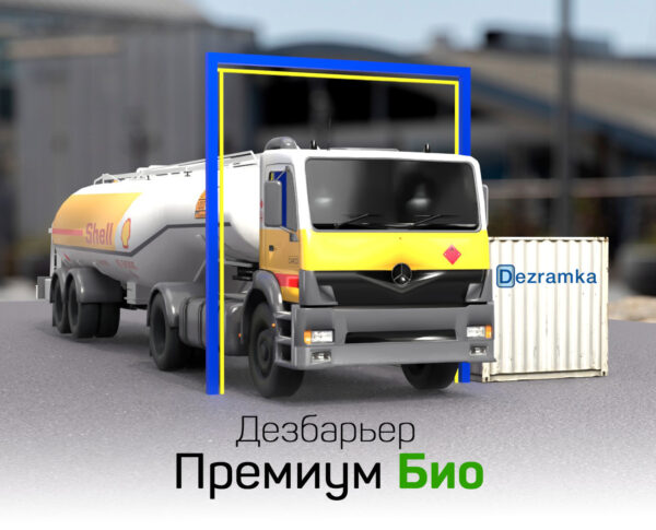 Дезбарьер Премиум Био